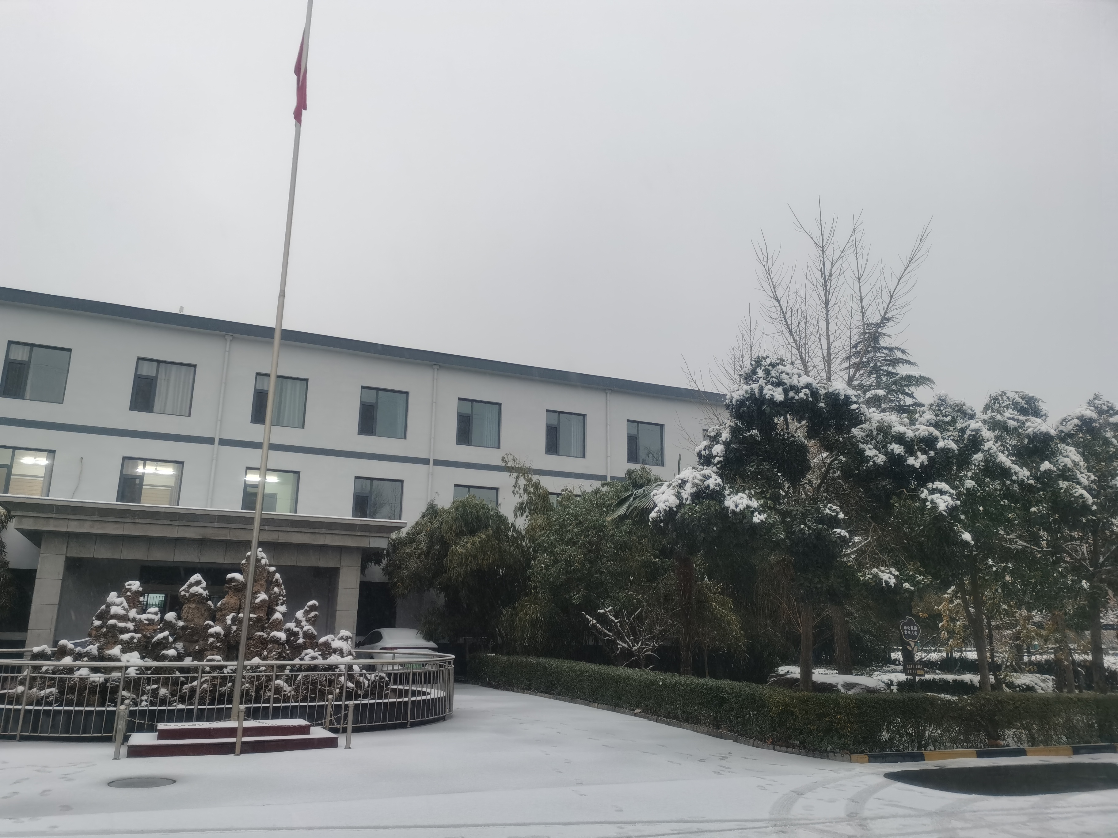 微信图片_20231216093632.jpg